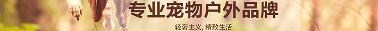 中国宠物用品网